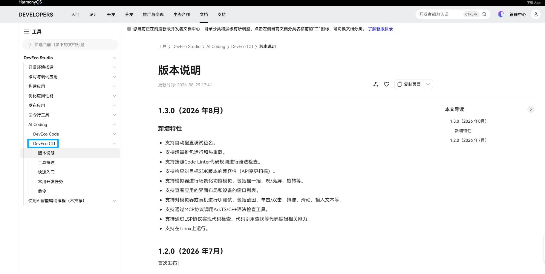 图片 8.png