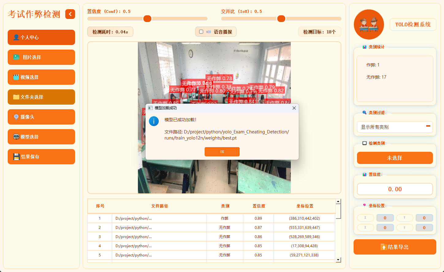 ScreenShot_2025-12-18_150053_067