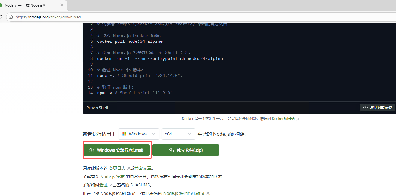 image-20260309220642971