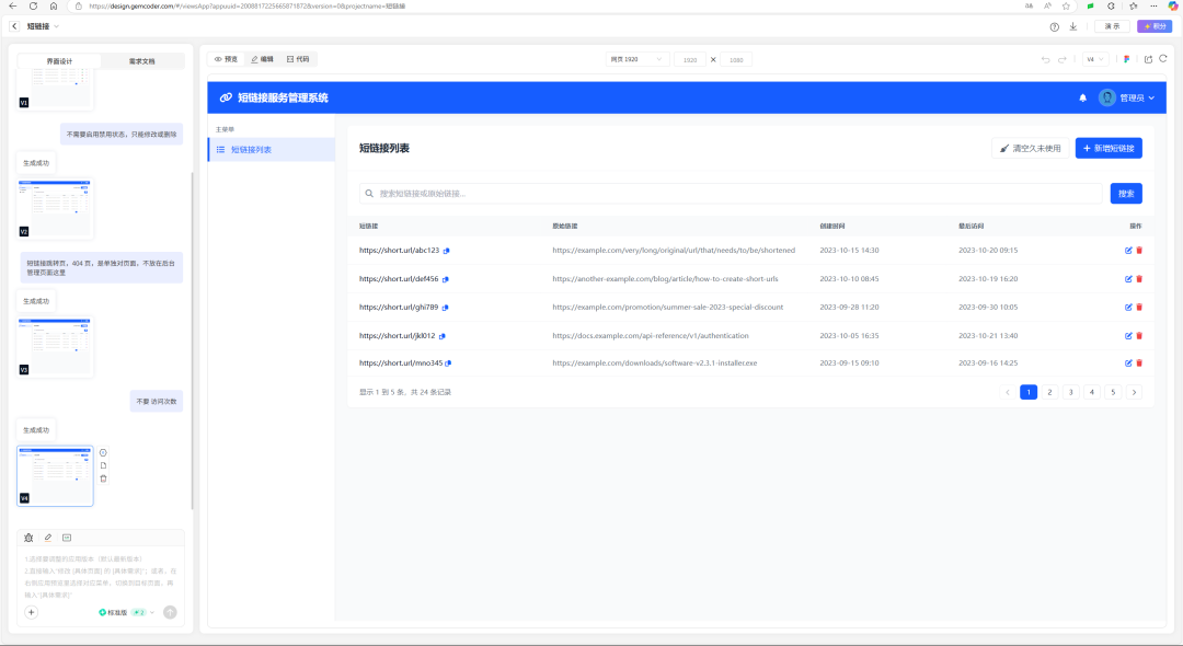 image-20260109103159002