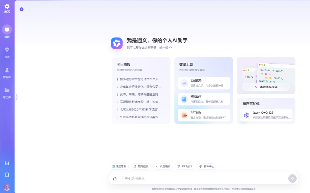 2025年AI绘画工具红榜：从新手到大神的终极选型指南，免费又好用！_智绘诗境