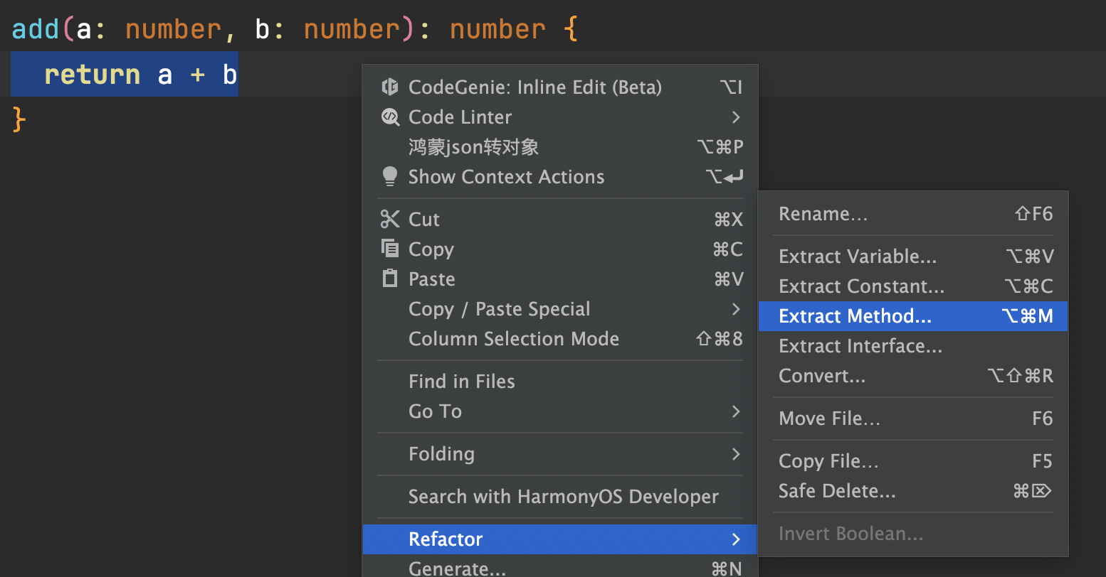 鸿蒙开发:DevEcoStudio中的代码提取_鸿蒙代码提取_07