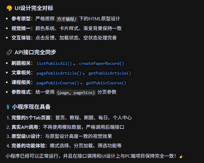 image-20250531132317603