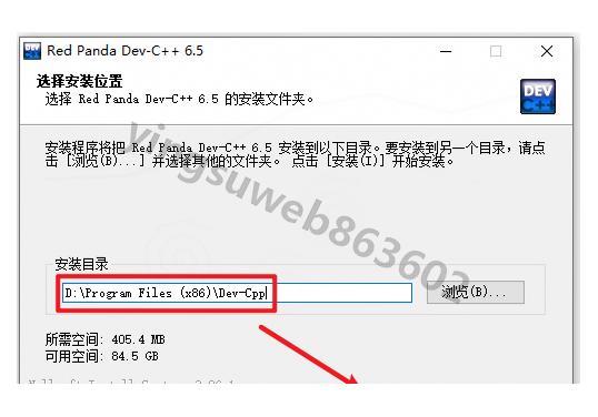Dev C++ 6.5安装包免费下载及详细安装配置教程