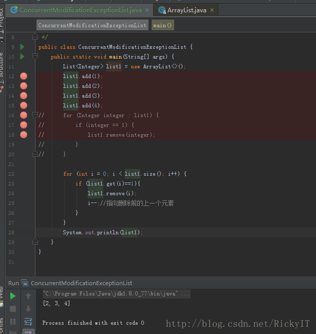 Java ArrayList异常-ConcurrentModificationException_List_07