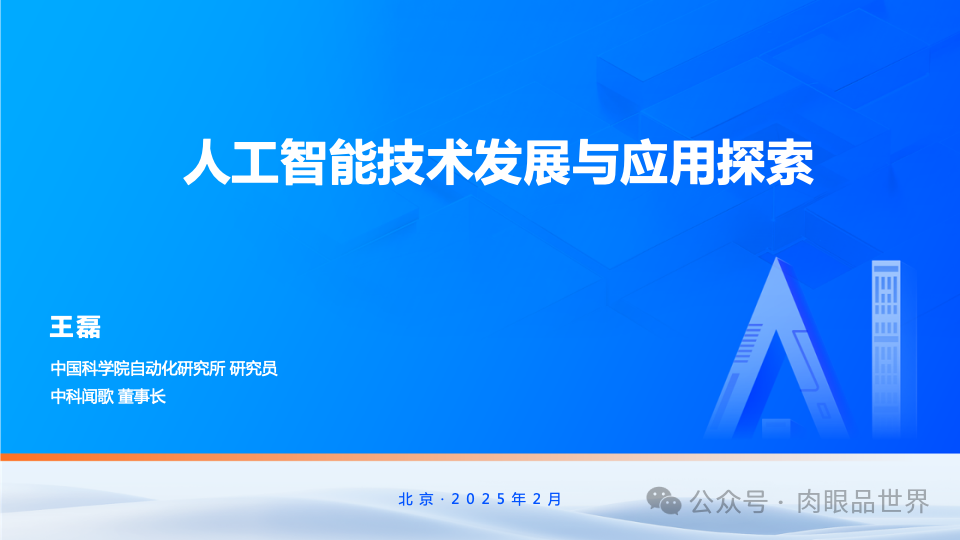 b7d8db81aaf717f3b3d0961e3b7f2a90.png