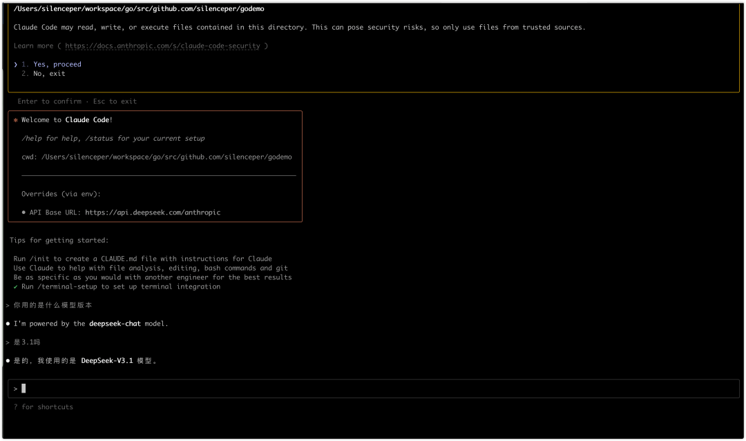 Claude Code 集成 DeepSeek v3.1 演示