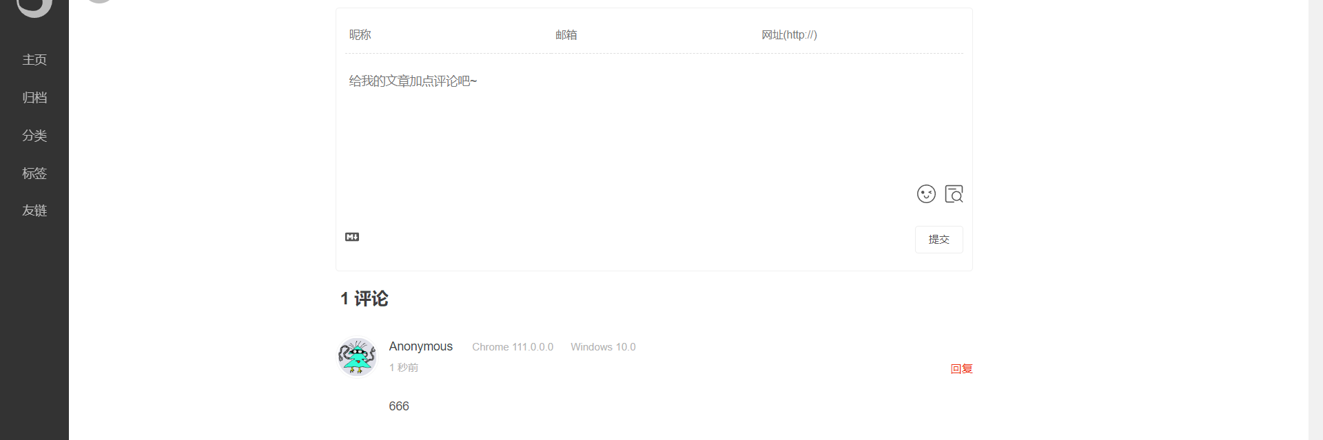 image-20241116185103725