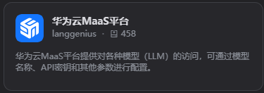 image-20250624142126808