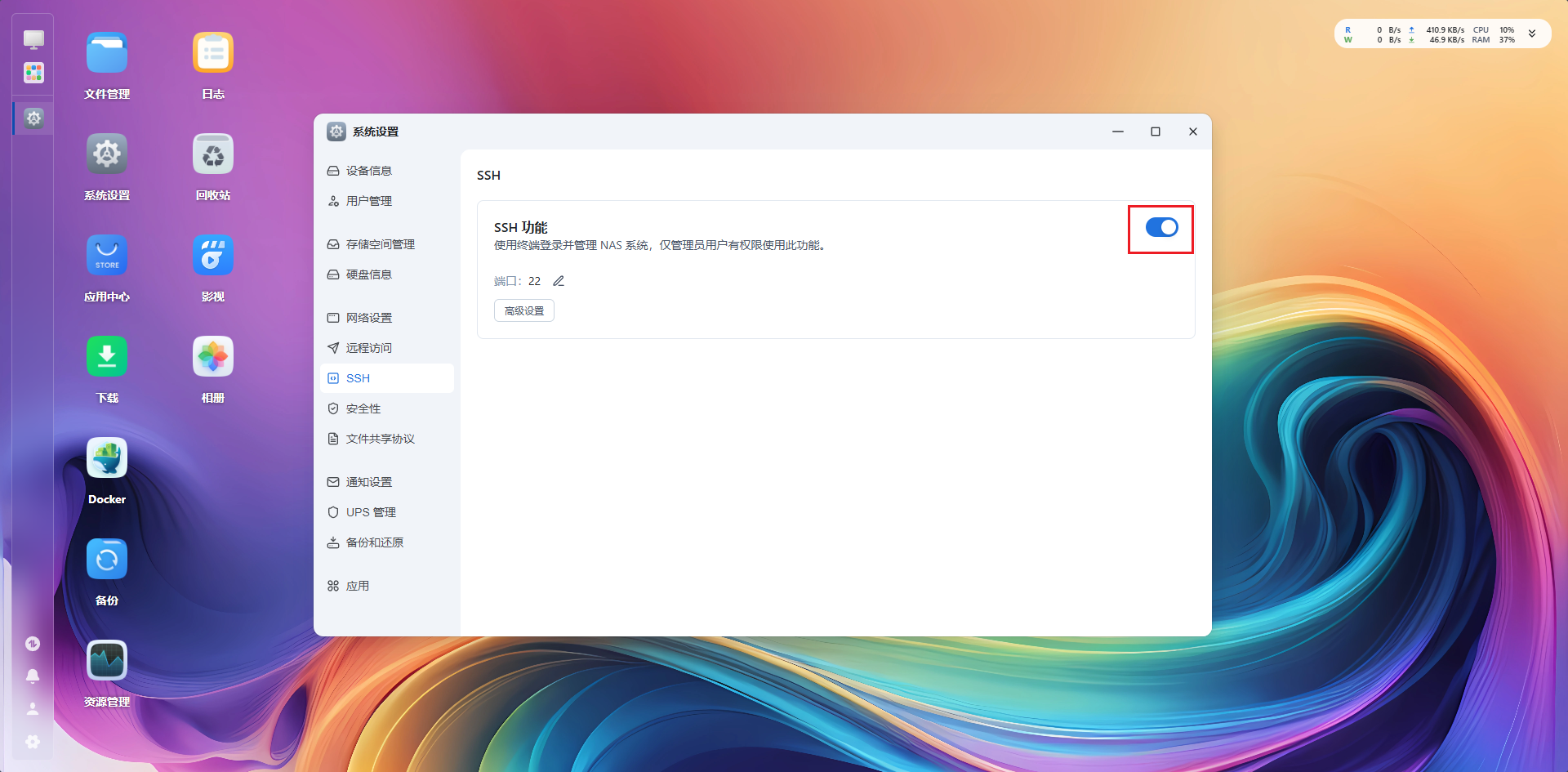 image-20251014163349157