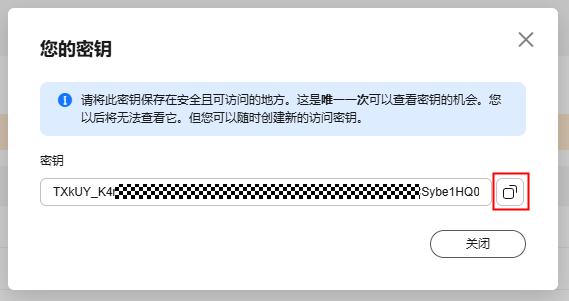 基于华为开发者空间Astro低代码应用平台,构建Deepseek智能助手界面_华为开发者空间_15
