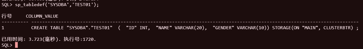 image-20251026215833017