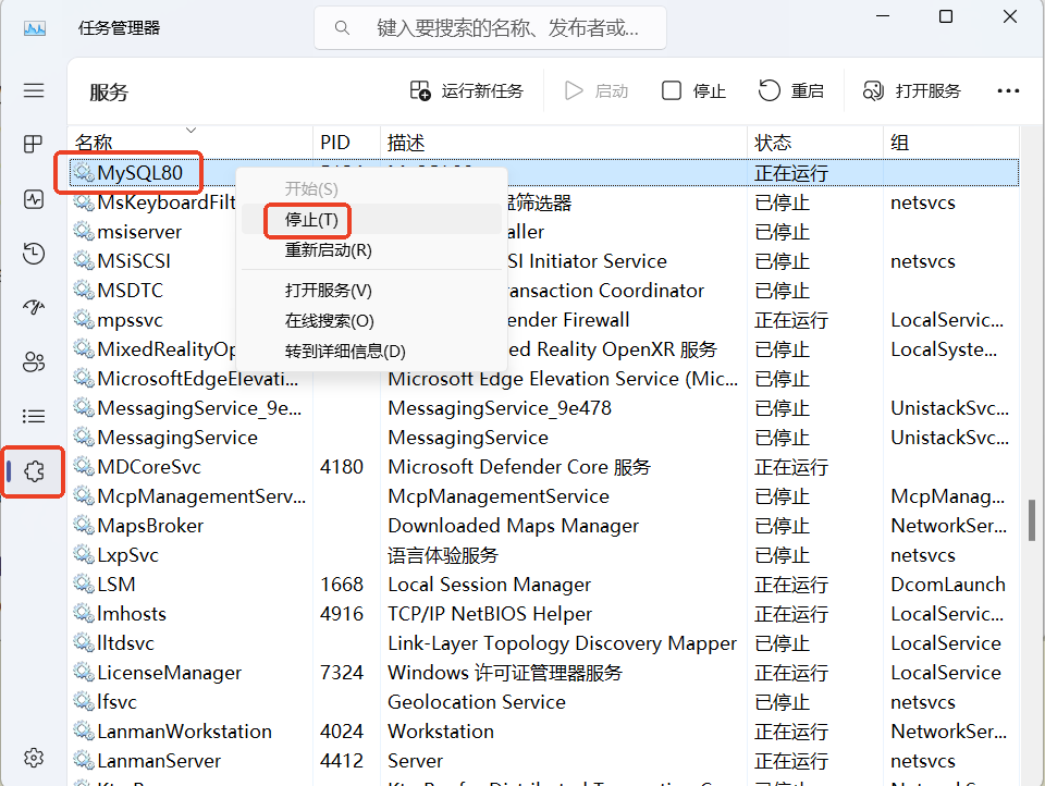 image-20241122093901512