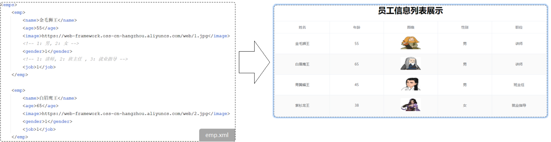 image-20250410220714494
