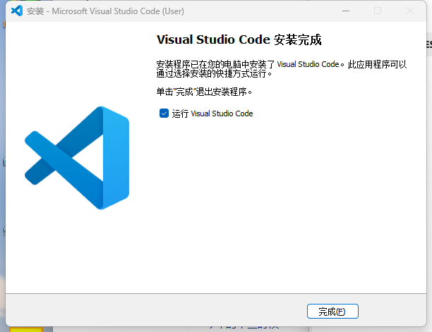 使用 VS Code 搭建 Keil C51/ARM 开发环境_vscode配置keil环境