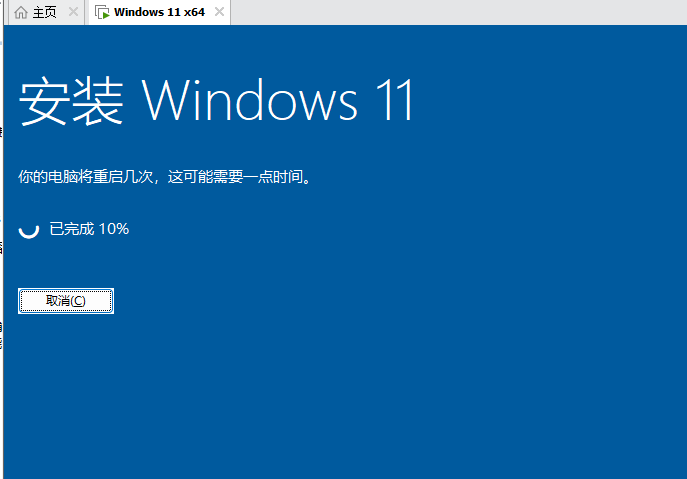 VM虚拟机安装Windows11图文教程_vm安装win11-CSDN博客