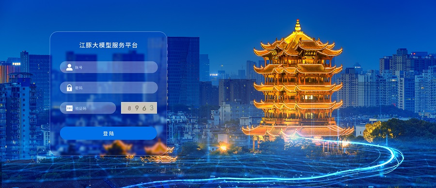 微信图片_20250220114431.jpg