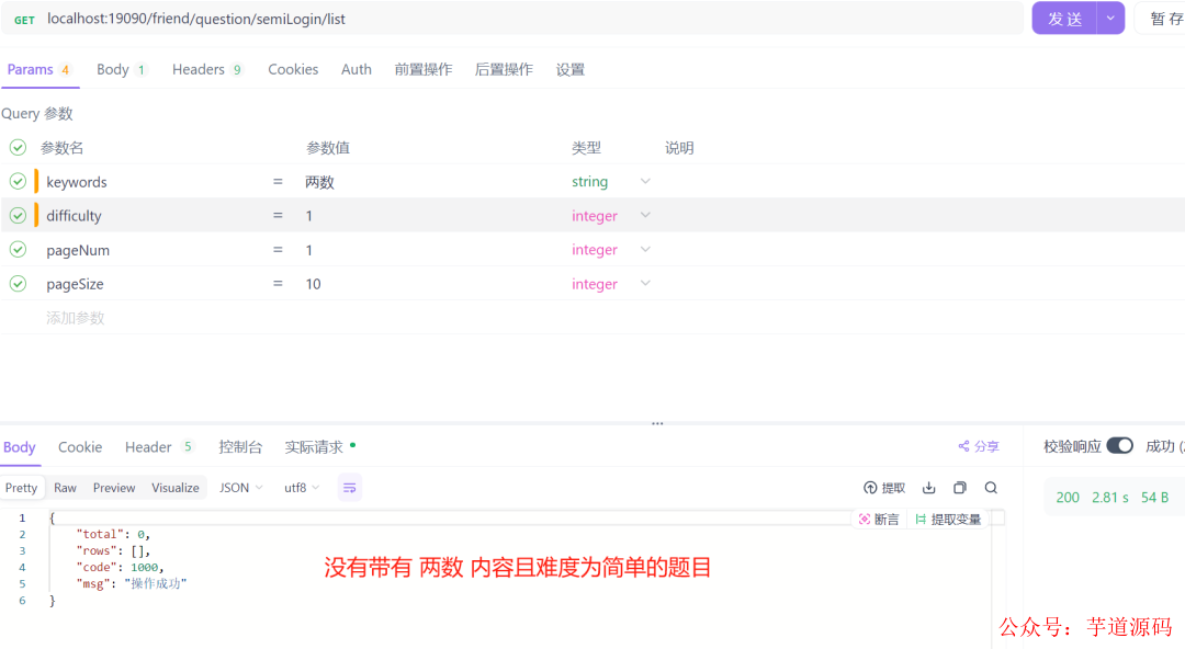 b82289e73402a6f8d5bda491a135c2a3.png