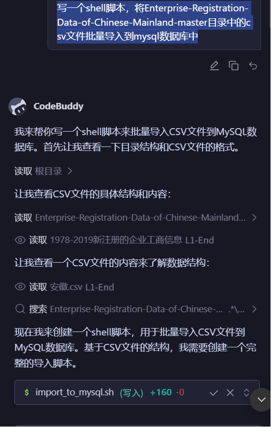 image-20251103221710986