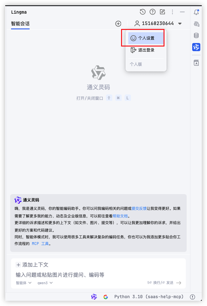 image2025-6-4_17-57-25.png