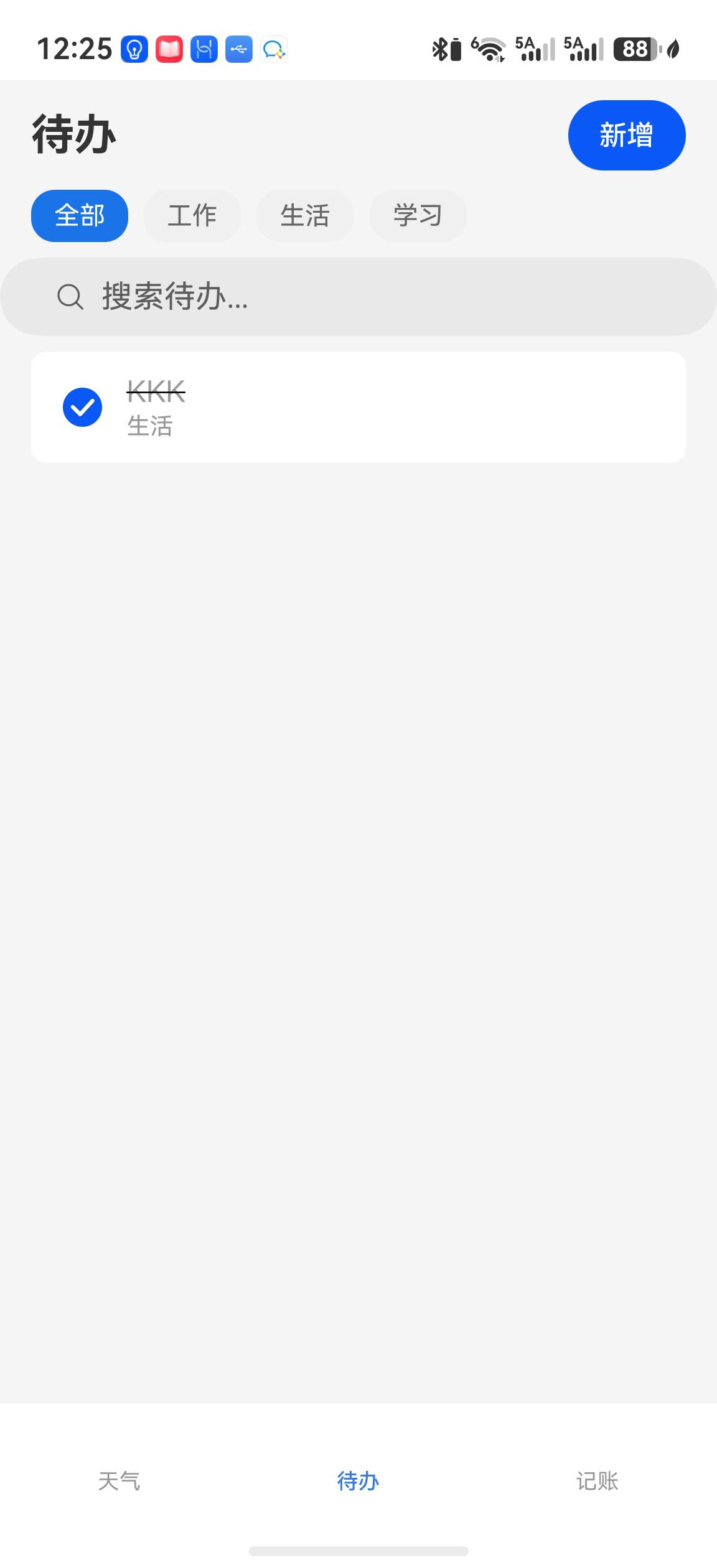 新增待办弹窗：半模态从底部弹出
