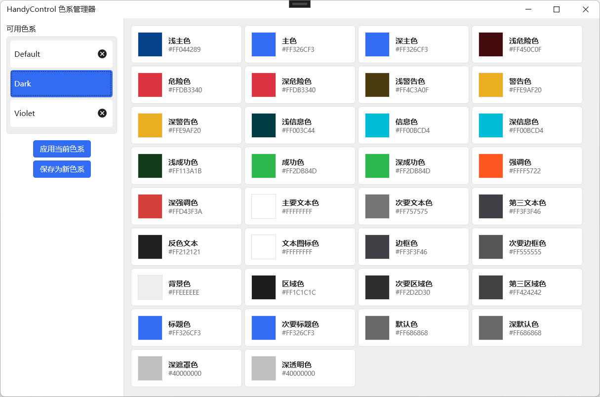 Pasted image 20251116175221.png