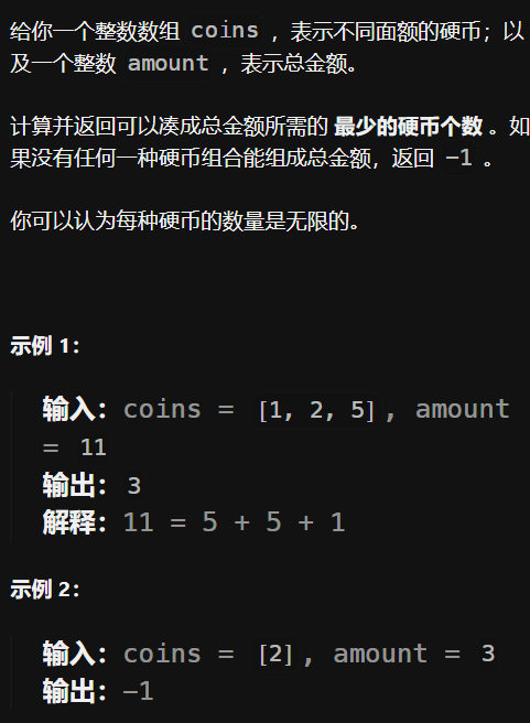 image-20241223164206798