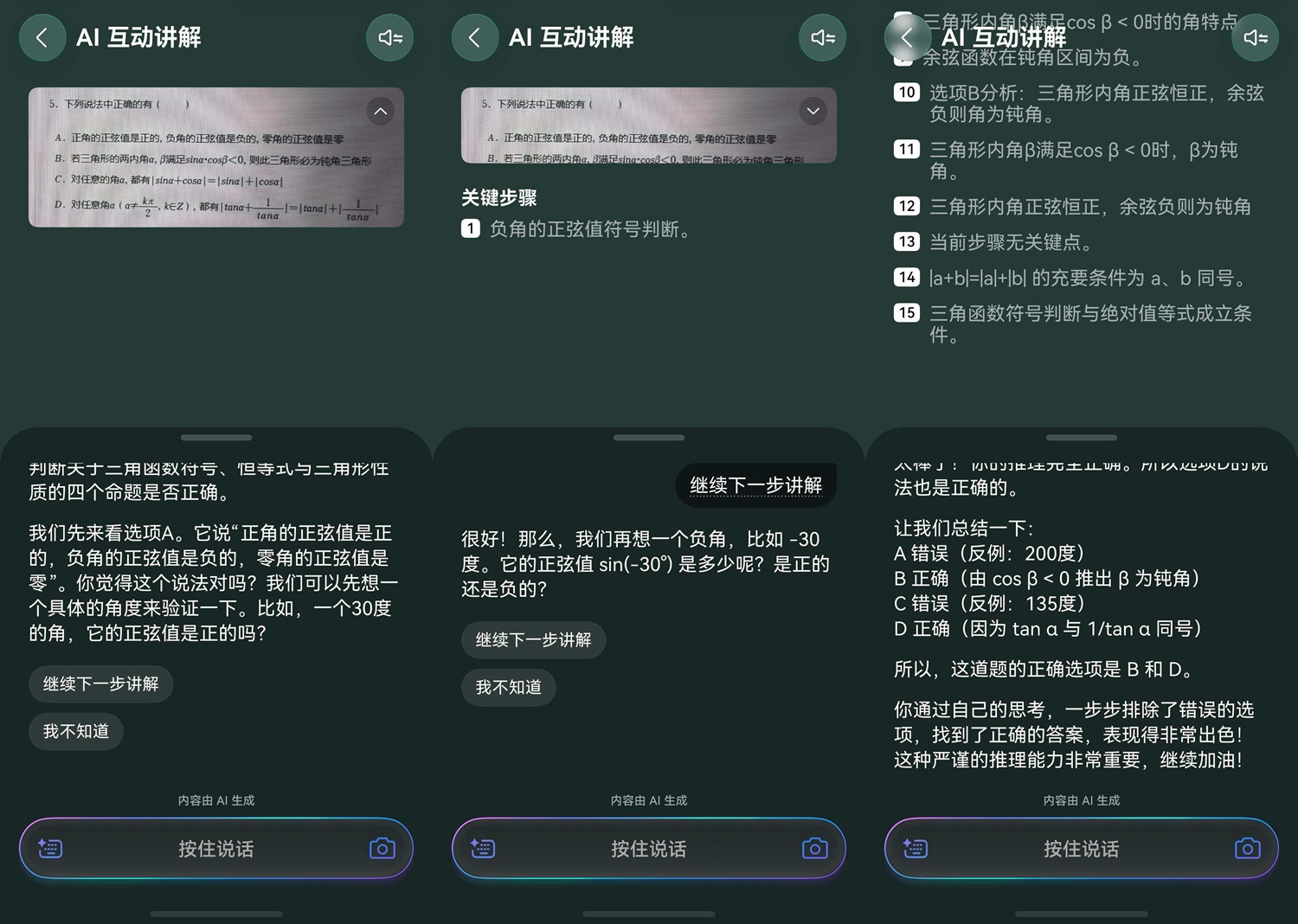 image2.jpeg