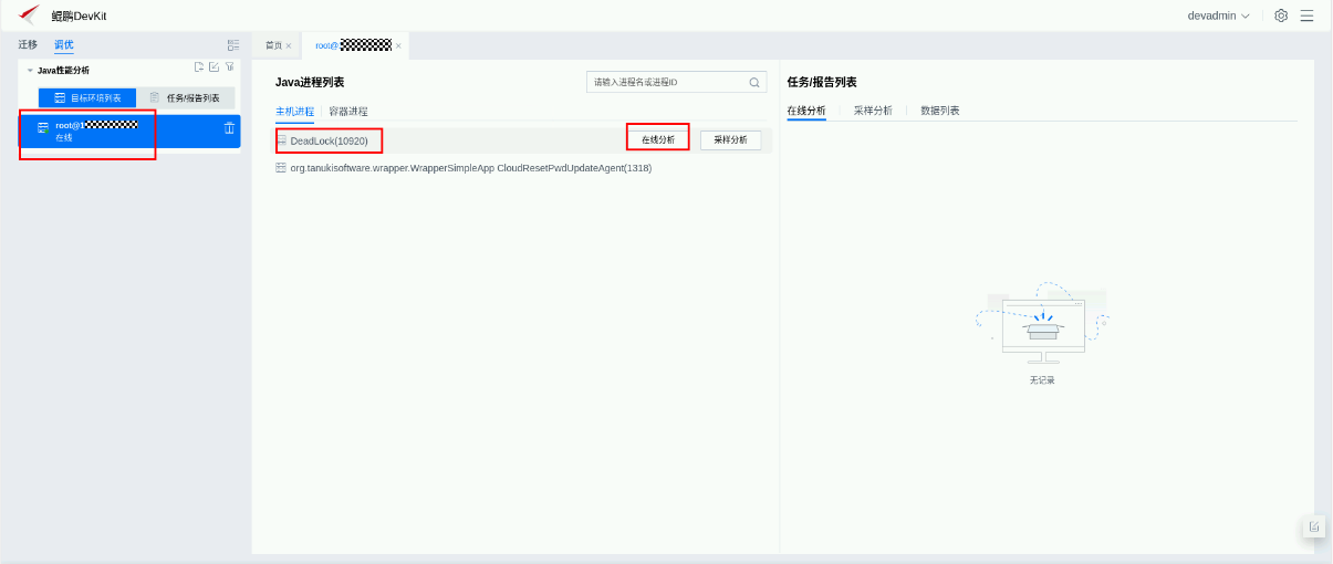 bf49fb72d243f92d0c6c58cde00c6642.png