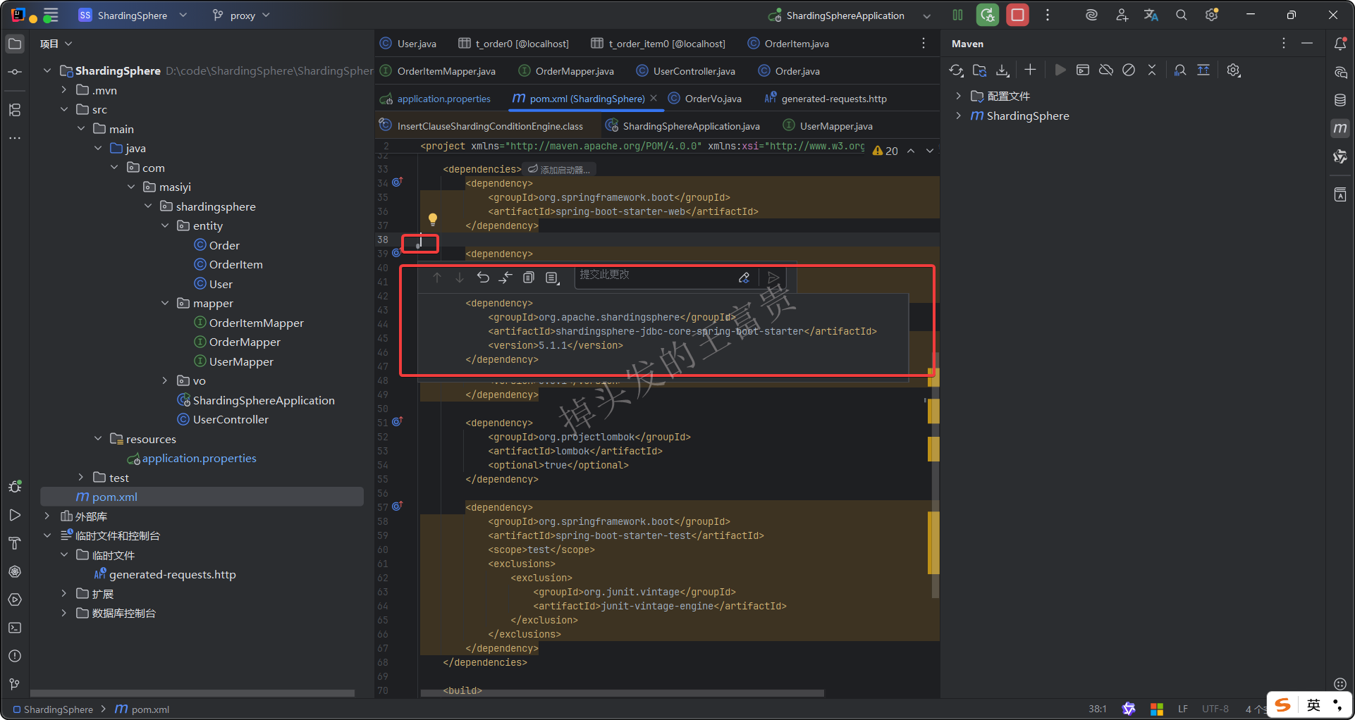 image-20250831151332143