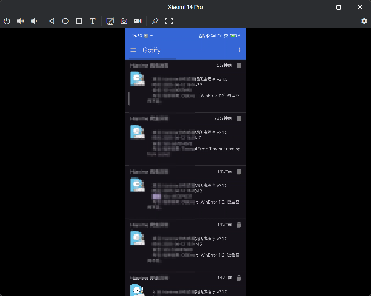 image-20250612163101177