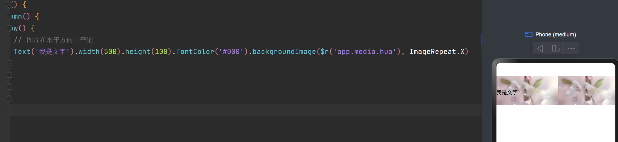 鸿蒙图片、布局元素、信息标记组件Badge_Red_05