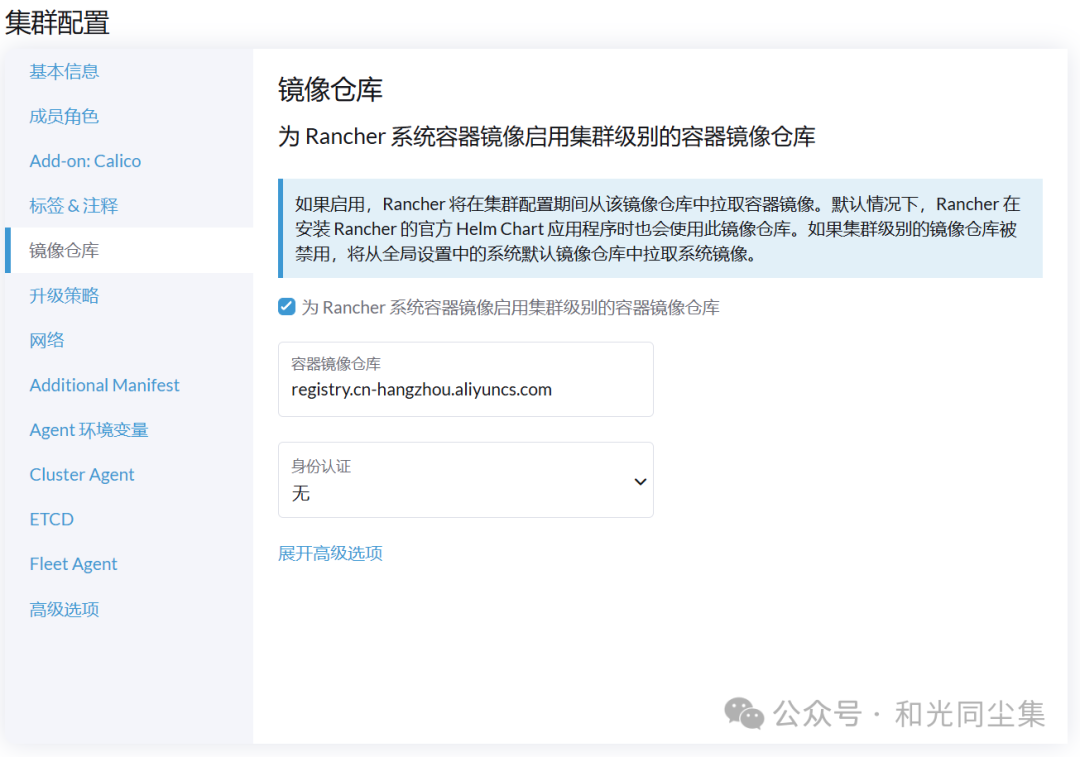 image-20250328171344781