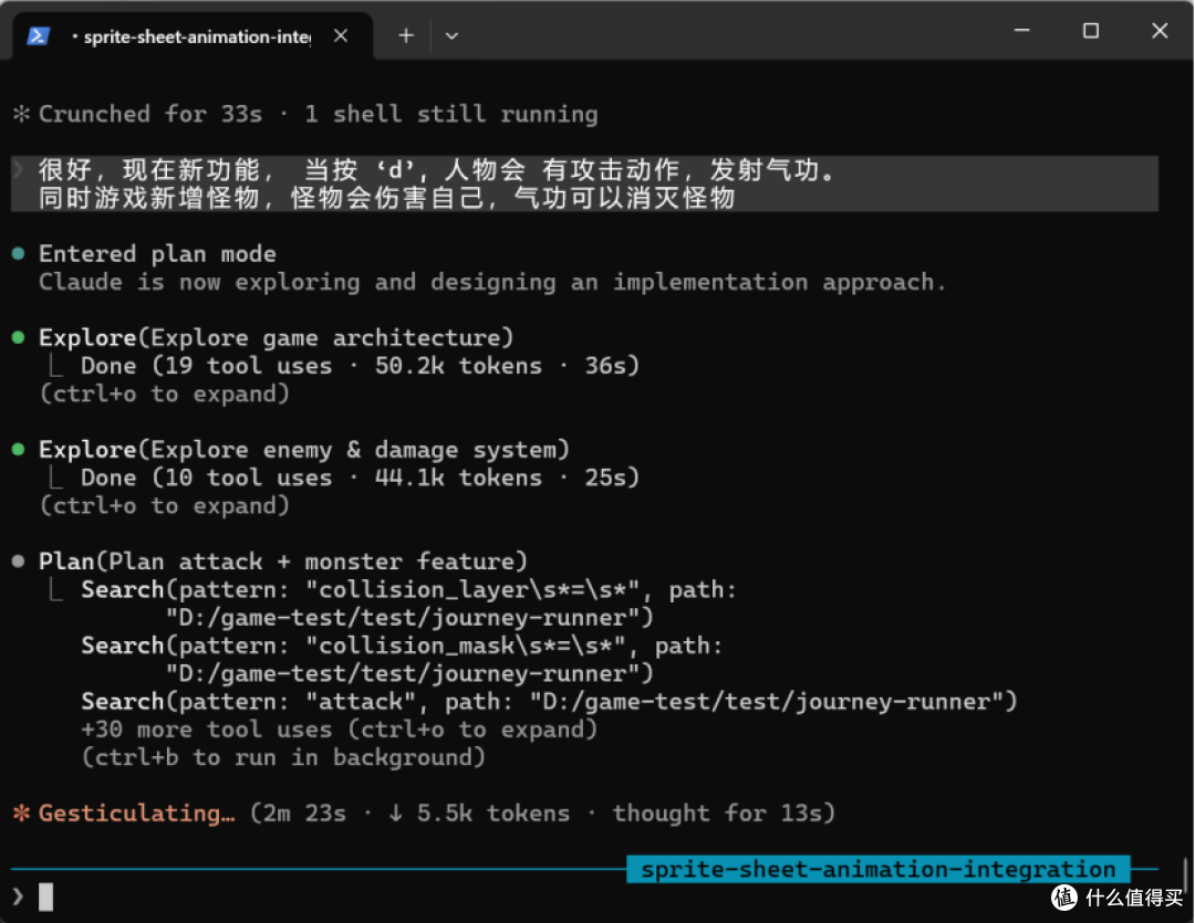 类似vibe coding一样开发游戏 -harness-设计架构-生成美术资源