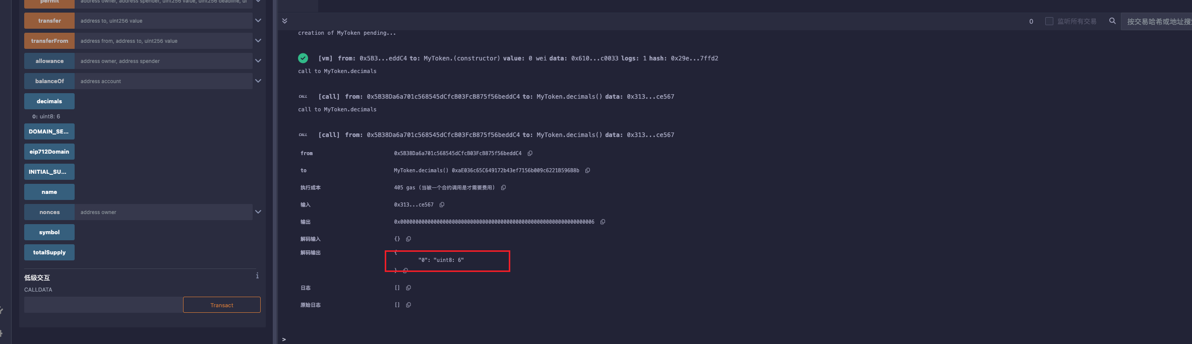 EVM生态测试网代币合约部署（ERC20）_evm兼容链及代币-CSDN博客