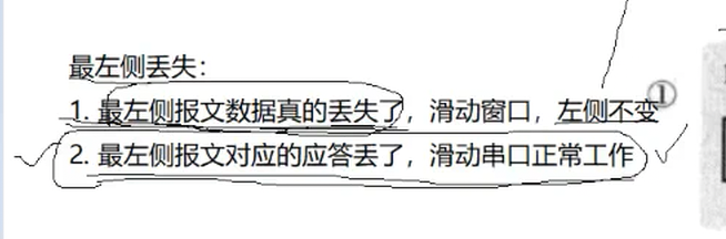 image-20250913192135449