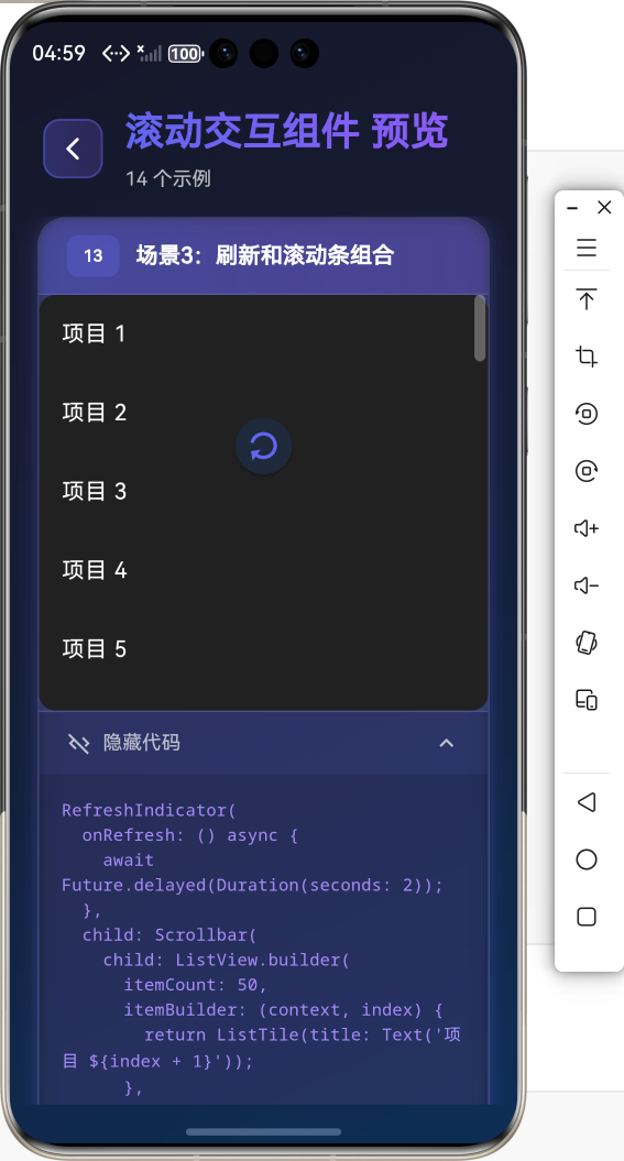 image-20260201165937169