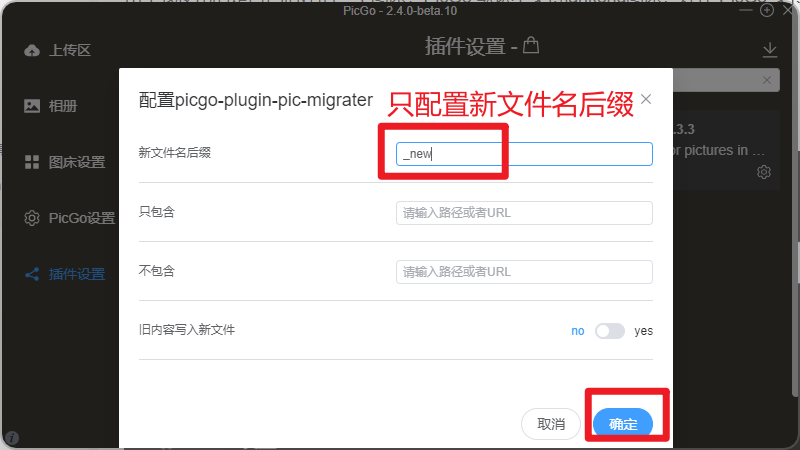 orm-csdn博客 Images High Quality Grahic picgo批量转移md文档的图片-CSDN博客