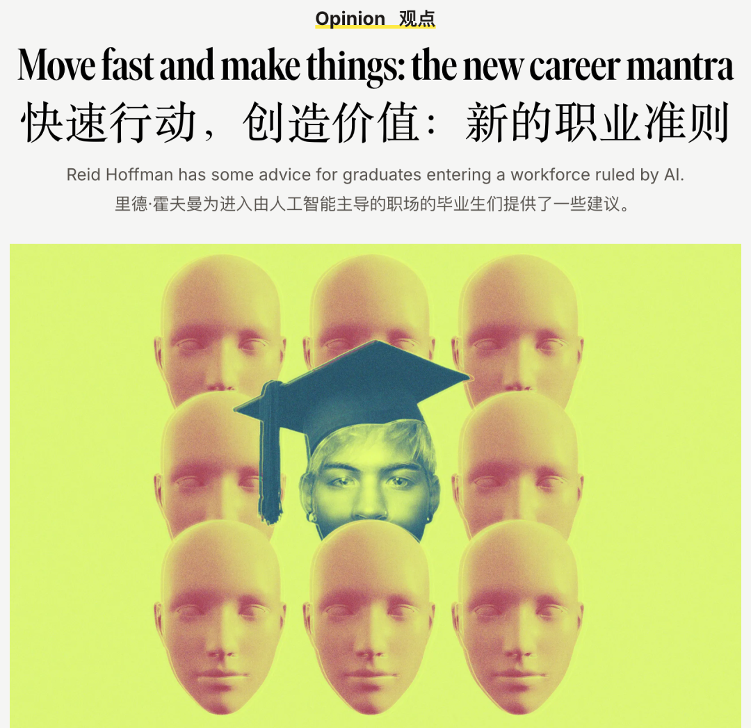 LinkedIn创始人暴论：别找AI替代不了的工作，要用AI优化你的职业-CSDN博客