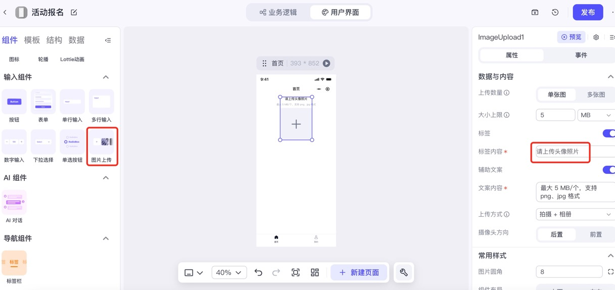 图片描述