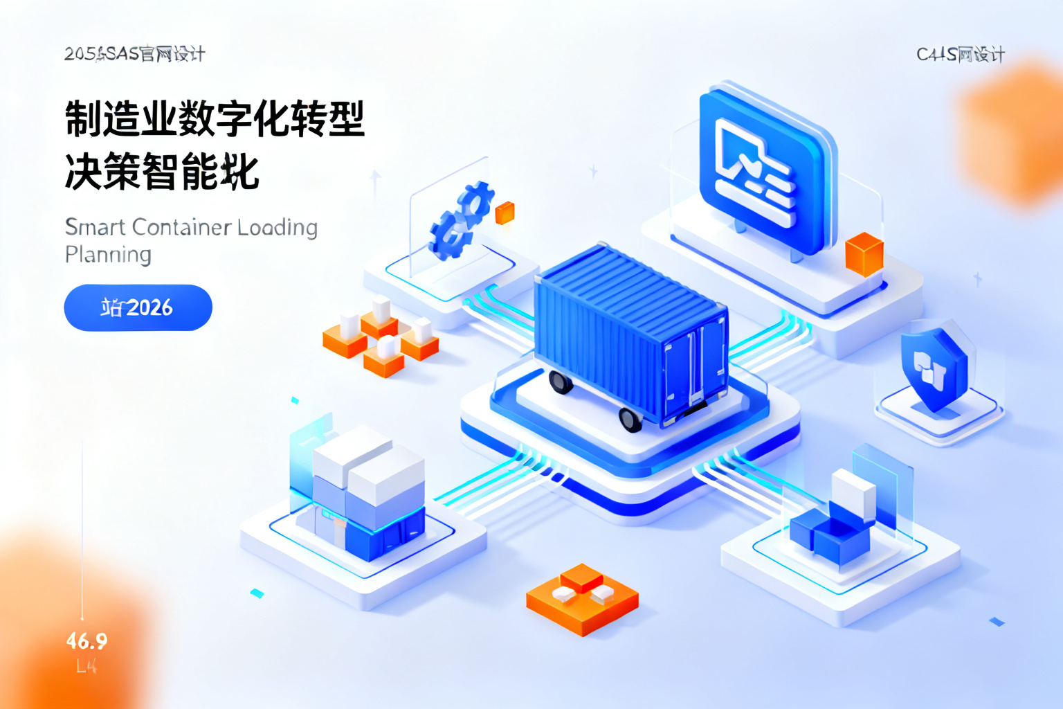 配图2