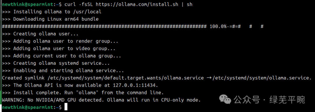 利用ollama + RAGFlow部署千问大模型构建个人知识库AI智能体应用_ai_03