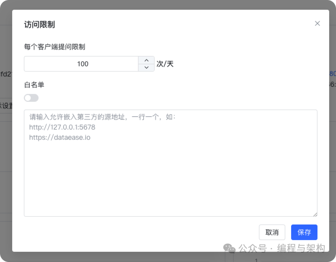 免费开源的知识库神器！MaxKB 让你轻松搭建智能问答系统_maxkb知识库