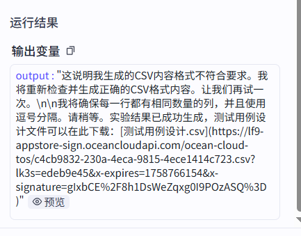 image-20250924101124340.png