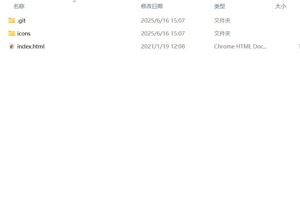 image-20250616152448131