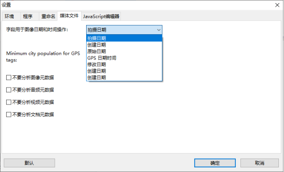 设置里面可以设置日期时间