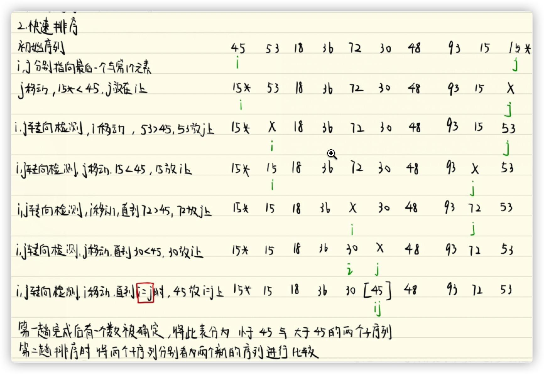 image-20220112160524555