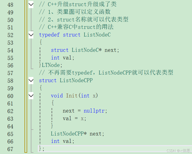 C++类和对象(上)-CSDN博客