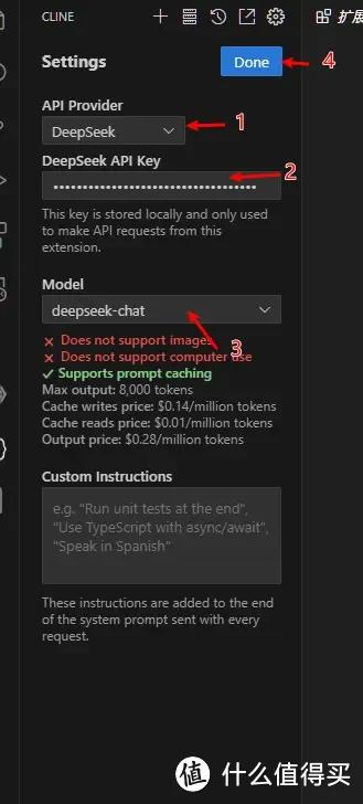 VSCode AI开发插件界面
