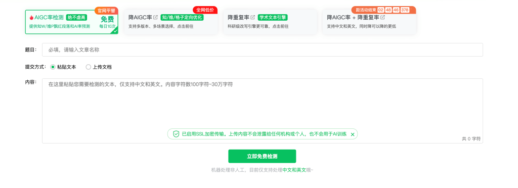 降重鸟